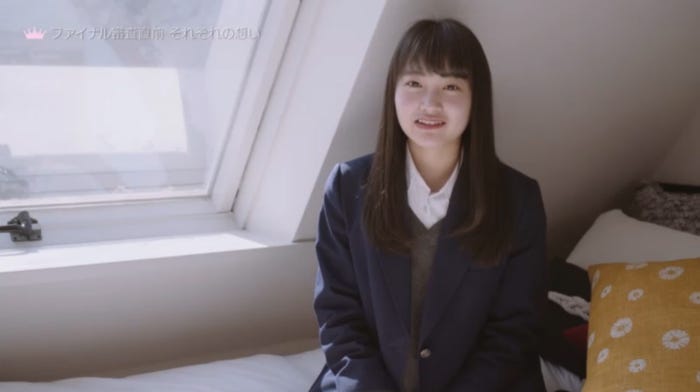 めいめい/「女子高生ミスコンFINALIST~ハレトキドキJK~」より(提供画像)