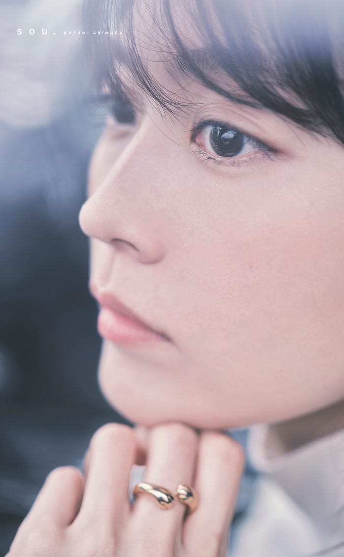 有村架純 写真展会場限定版スペシャルカバー/撮影:今城純(C)マガジンハウス