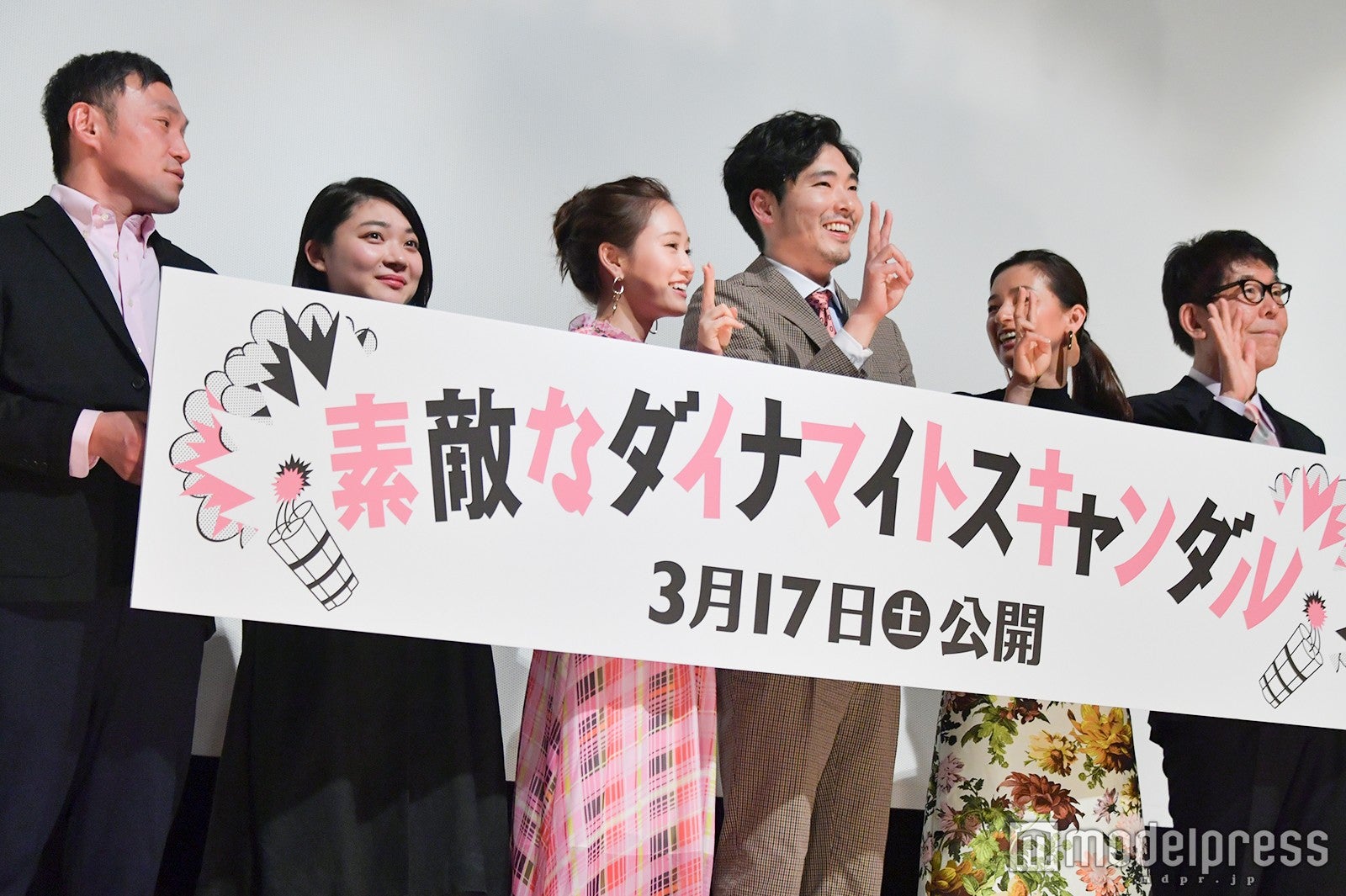 冨永昌敬監督、三浦透子、前田敦子、柄本佑、尾野真千子、末井昭氏（C）モデルプレス