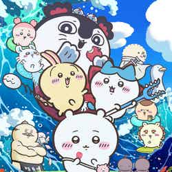 映画ちいかわ 人魚の島のひみつ(C)nagano (C)ナガノ/ 2026「映画ちいかわ」製作委員会