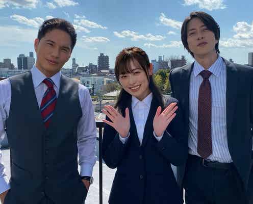 山下智久主演「正直不動産」1~3話が一挙配信 プロデューサー「連続再放送に続き大反響御礼として」