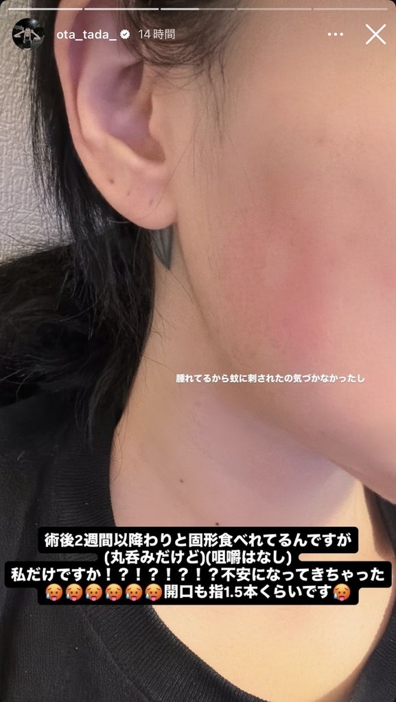 多田さんInstagramより