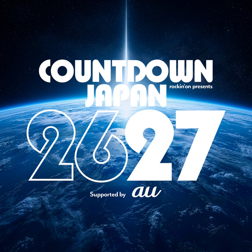 年越しフェス「CDJ」第1弾出演アーティスト発表 超特急・FRUITS ZIPPER・MAZZEL・iLiFE!ら出演【COUNTDOWN JAPAN 26／27】