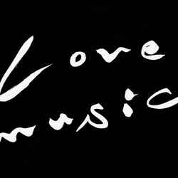 「Love music」（提供写真）