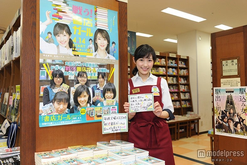 渡辺麻友、書店サプライズ訪問で接客も「ぜんぜん違う緊張だ」
