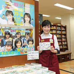 都内の書店をサプライズ訪問した渡辺麻友（AKB48）【モデルプレス】