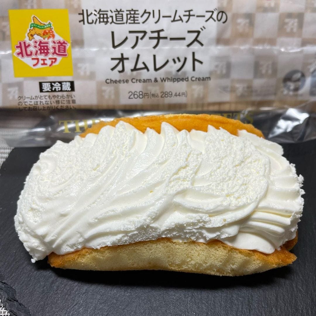 セブンの新作スイーツ