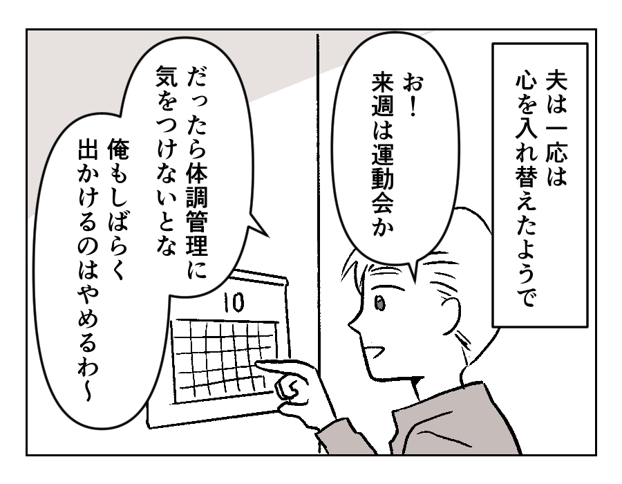 15-1