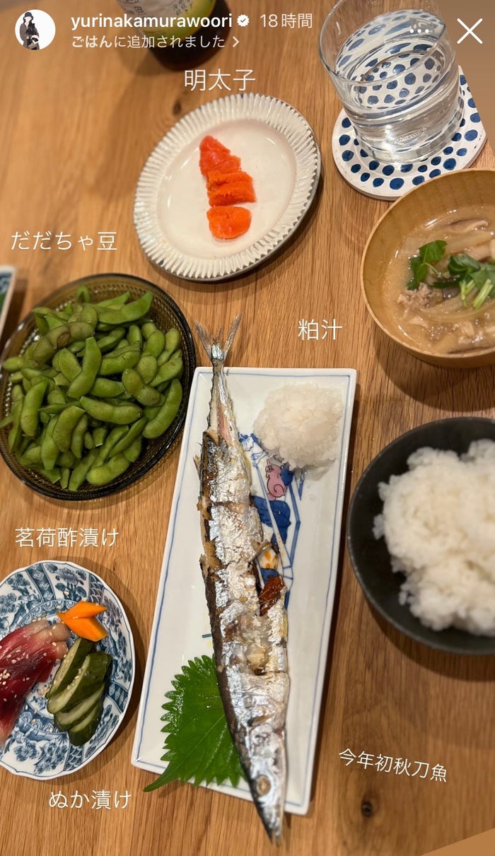 中村ゆりInstagramストーリーズより