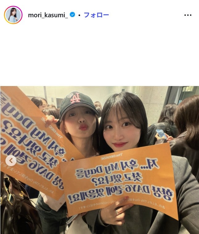 森香澄Instagramより