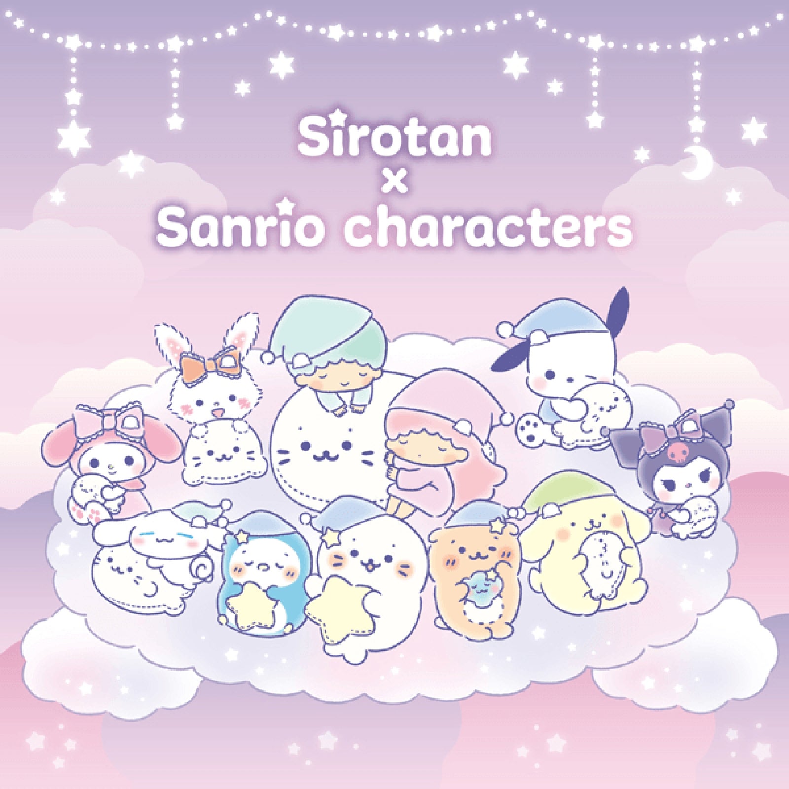 しろたん×サンリオキャラクターズ（C）2026 SANRIO CO., LTD. CHOCOLATE 著作株式会社サンリオ