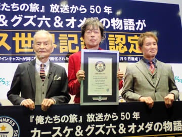 ホントに後期高齢者1日前！？ 大物俳優が衝撃的なほどオシャレ 赤いベルベットのスリーピース着こなす74歳に田中健「ここまでできないな俺は」