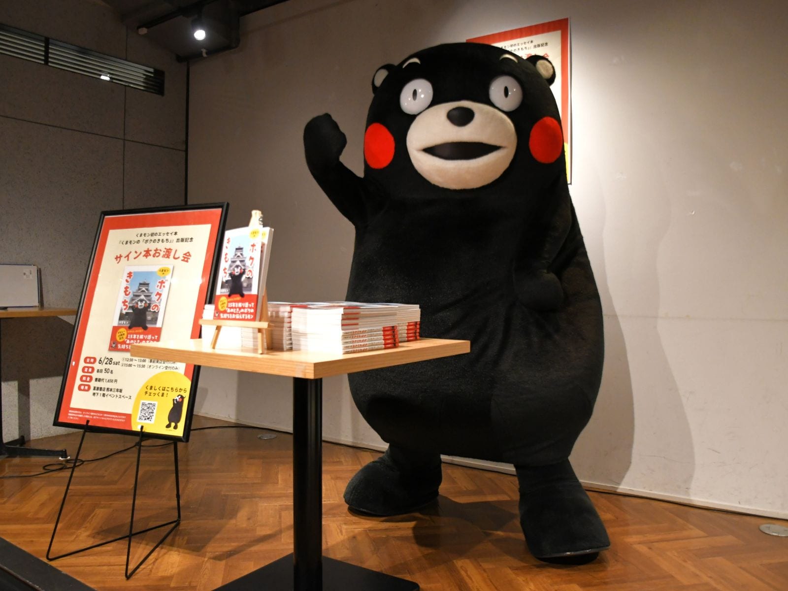 くまモンの「汗つき本」をお渡し=6月28日、熊本市