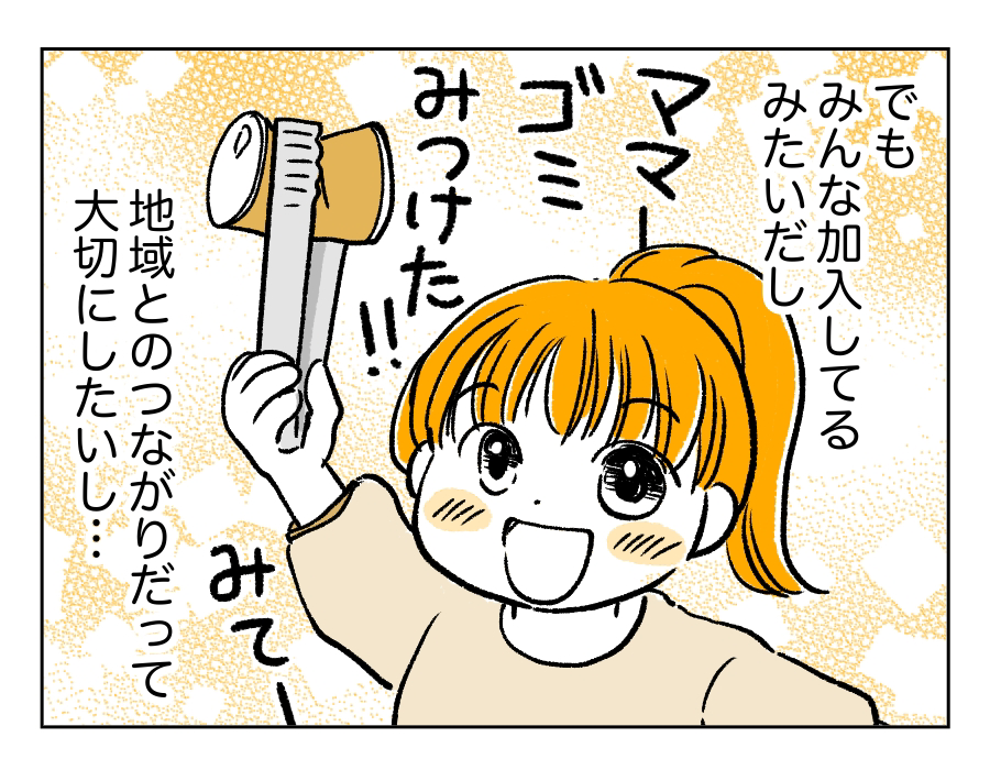子ども会5_3