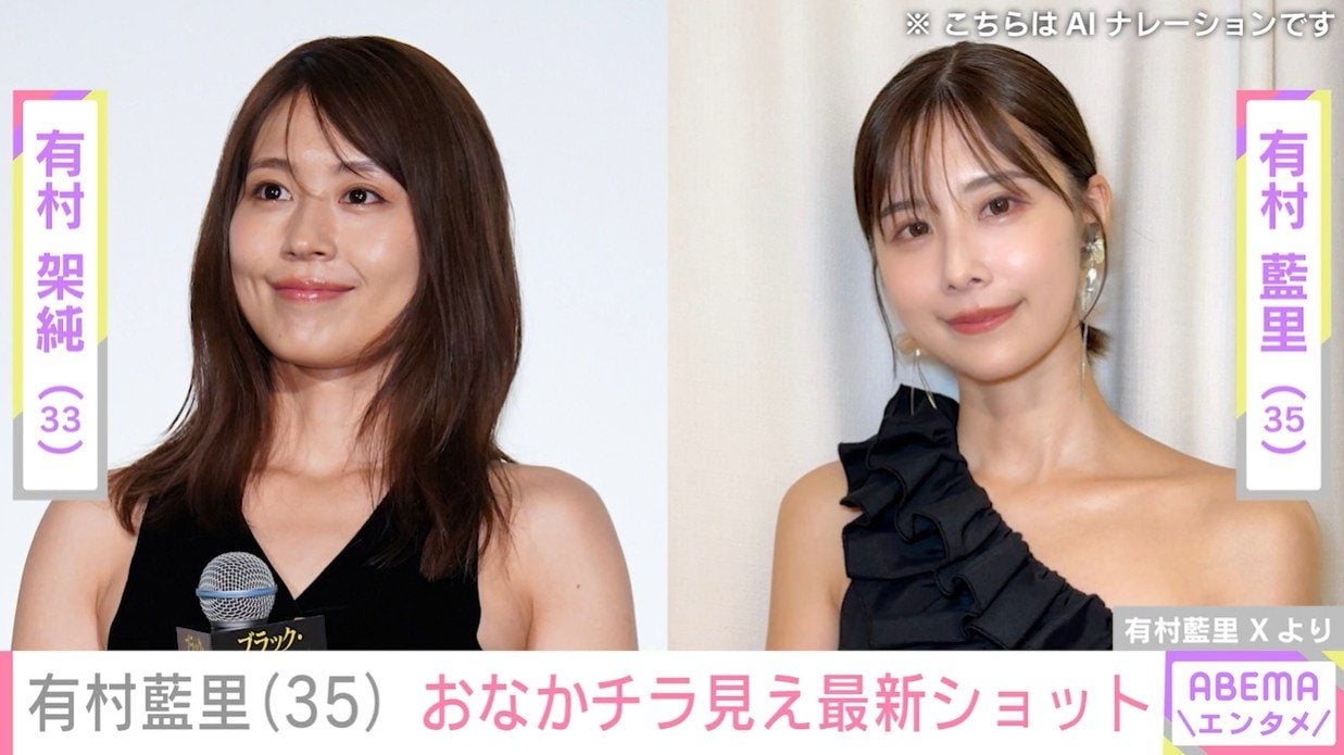 輪郭矯正公表から7年・有村藍里（35）、桜並木の下でほほ笑む最新ショットに反響「かすみちゃんとは違う良さと魅力」