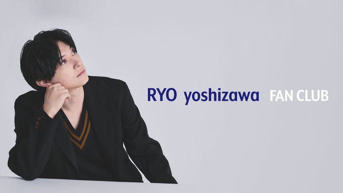 吉沢亮(提供写真)