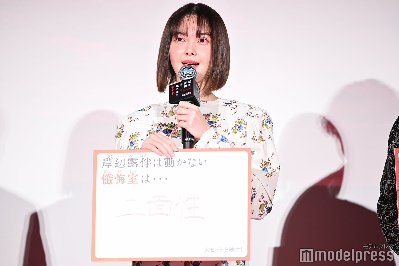 玉城ティナ（C）モデルプレス