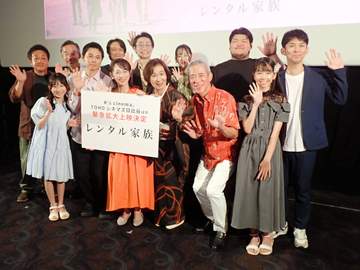 1館から53館に拡大公開！ 異例の大ヒット映画「レンタル家族」 シンデレラボーイの上坂監督「自主映画なんやけどな」