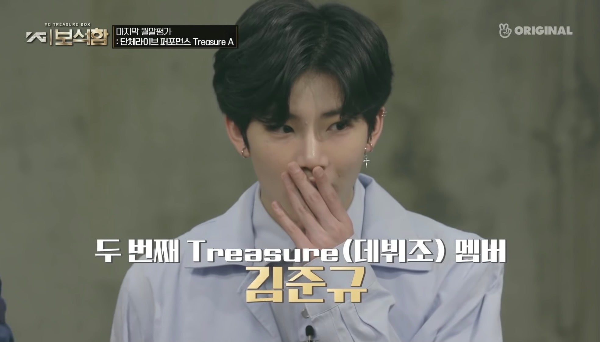 ジュンギュ  ／「YG宝石箱」公式YouTubeより