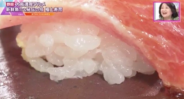 【大阪】5皿目には“ご褒美”も!?