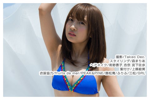 渡邉幸愛／画像提供：講談社