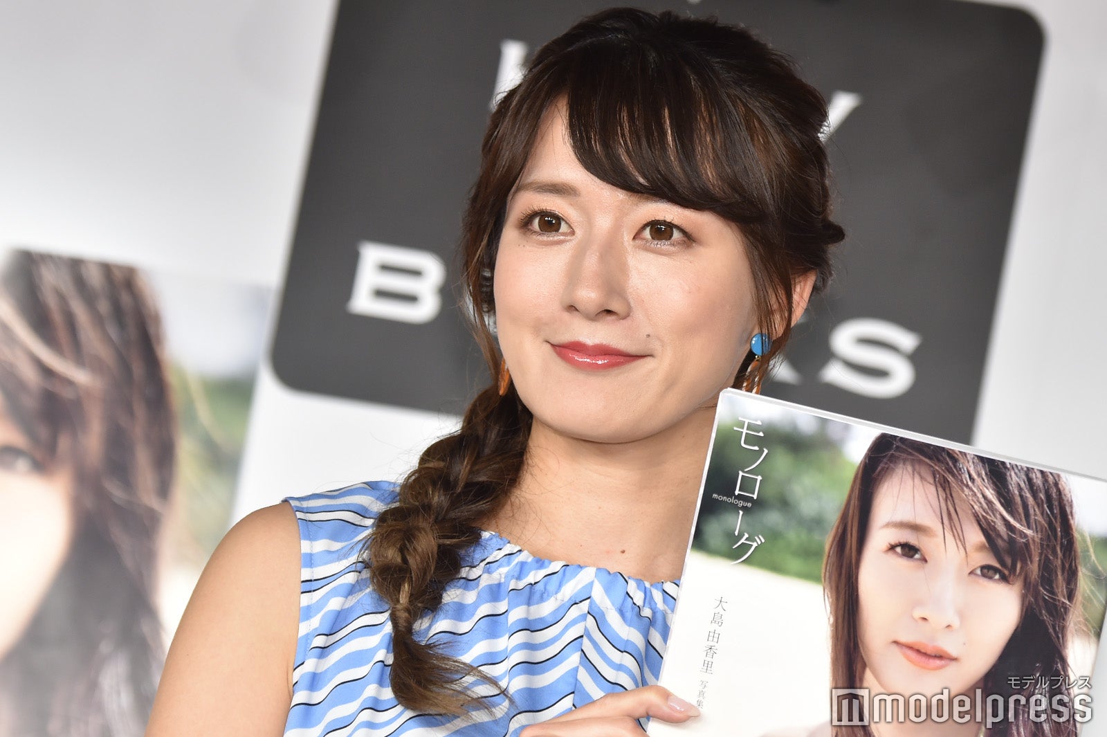 大島由香里アナ（C）モデルプレス