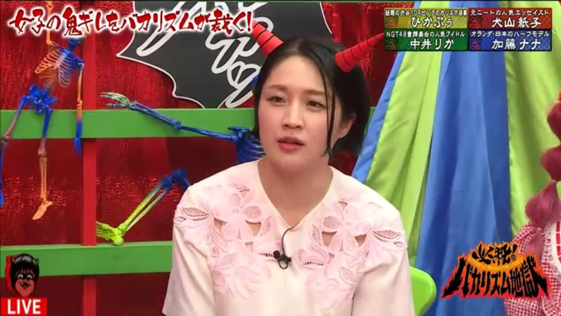 犬山紙子（C）AbemaTV