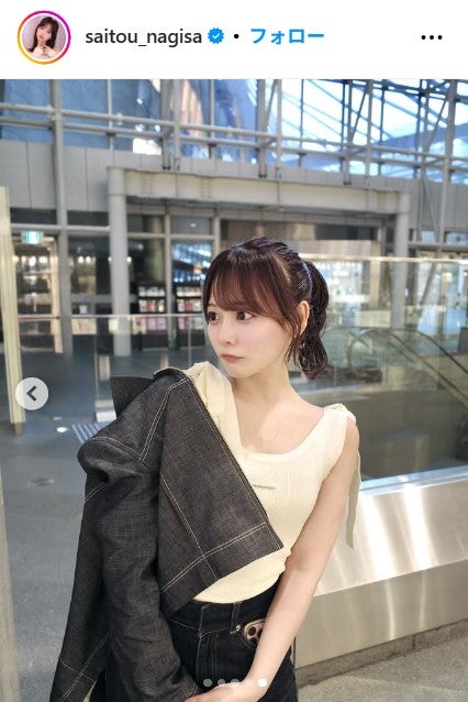 齊藤なぎさInstagramより