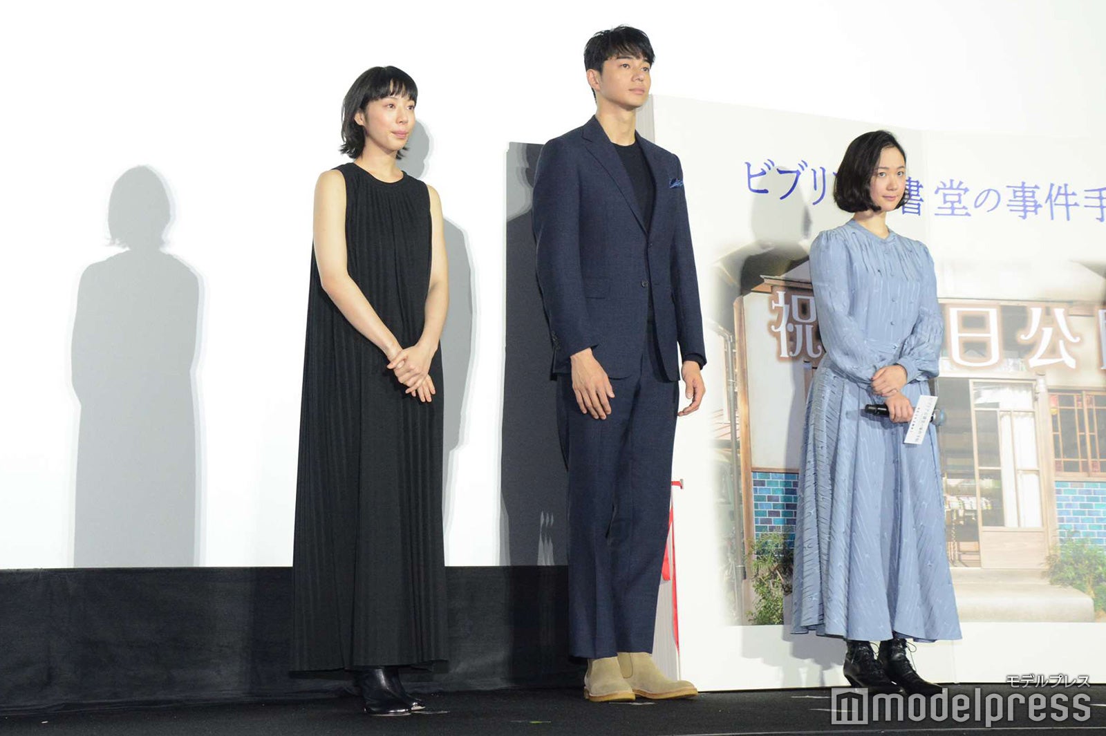 （左から）夏帆、東出昌大、黒木華 （C）モデルプレス