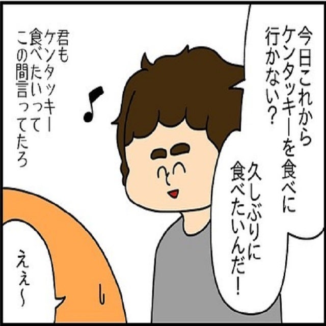 なんで私が 生活リズムが正反対の夫は 少しぐらい僕に合わせてくれ と言い出し ドイツで交際結婚しそして国際離婚する話 Vol 10 モデルプレス なんで私が 生活リズムが正反対の夫は 少しぐらい僕に合わせてくれ と言い出し ドイツで交際結婚しそして国際離婚する話 Vol 10 モデルプレス