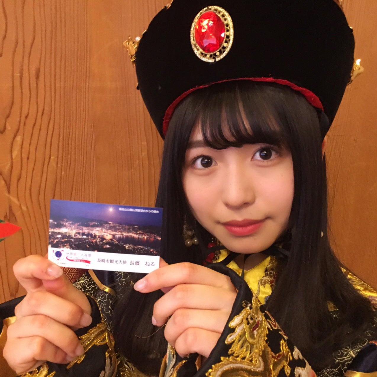 長崎市観光大使の名刺を手にする長濱ねる（提供写真）