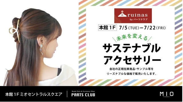 関西初出店も…！奈良・大阪に「今週オープンする注目スポット」4選