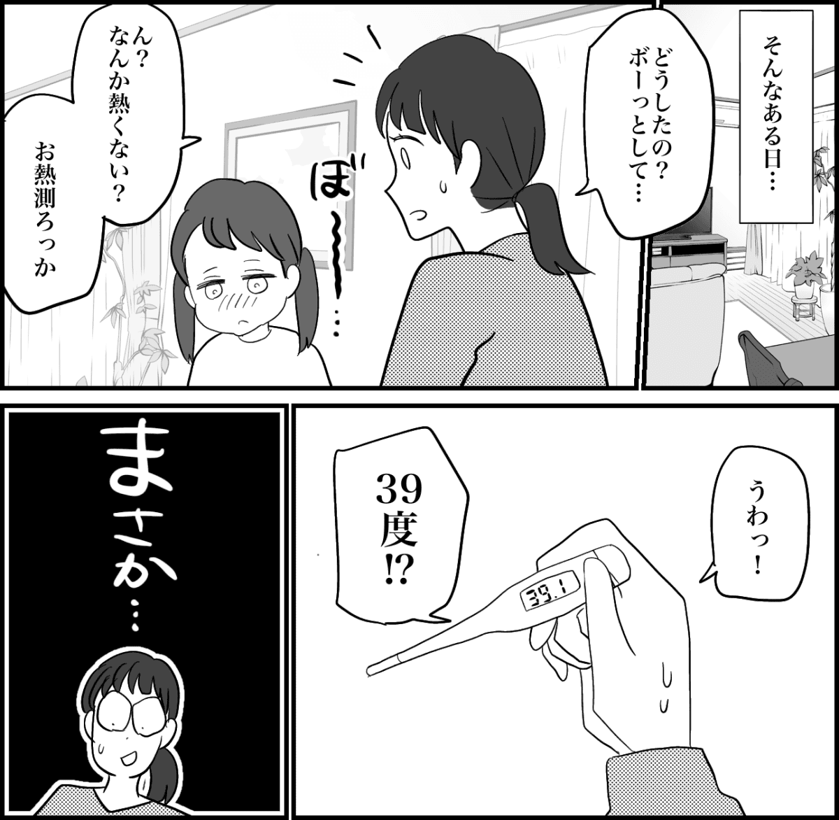 2-3