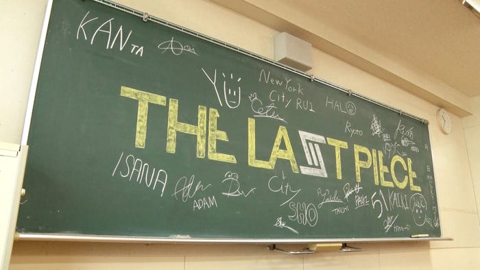 「THE LAST PIECE」/写真提供:BMSG