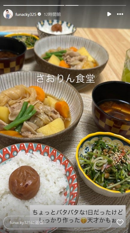 さおりんInstagramストーリーズより