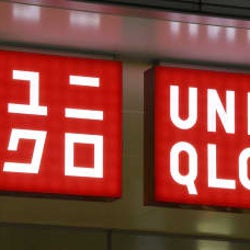 ユニクロとGU、実質9%値下げ 12日以降「税込み価格」に