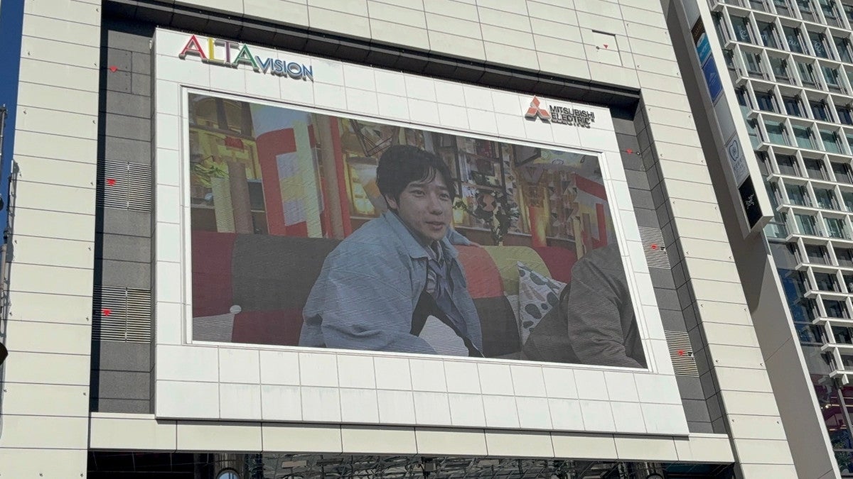 二宮和也（C）TBS