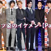 犬っぽ男子 芸能人特集 アプリ限定 モデルプレス 犬っぽ男子 芸能人特集 アプリ限定 モデルプレス