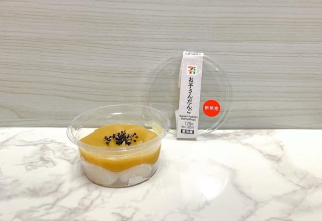 気がつけば9月…【コンビニ】の季節感じる秋スイーツ4選