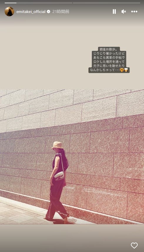 武井咲公式Instagramストーリーズより