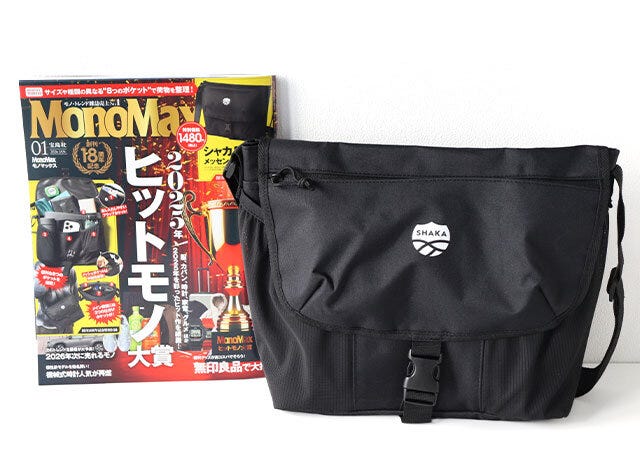 2025年12月9日発売 2025年12月9日発売