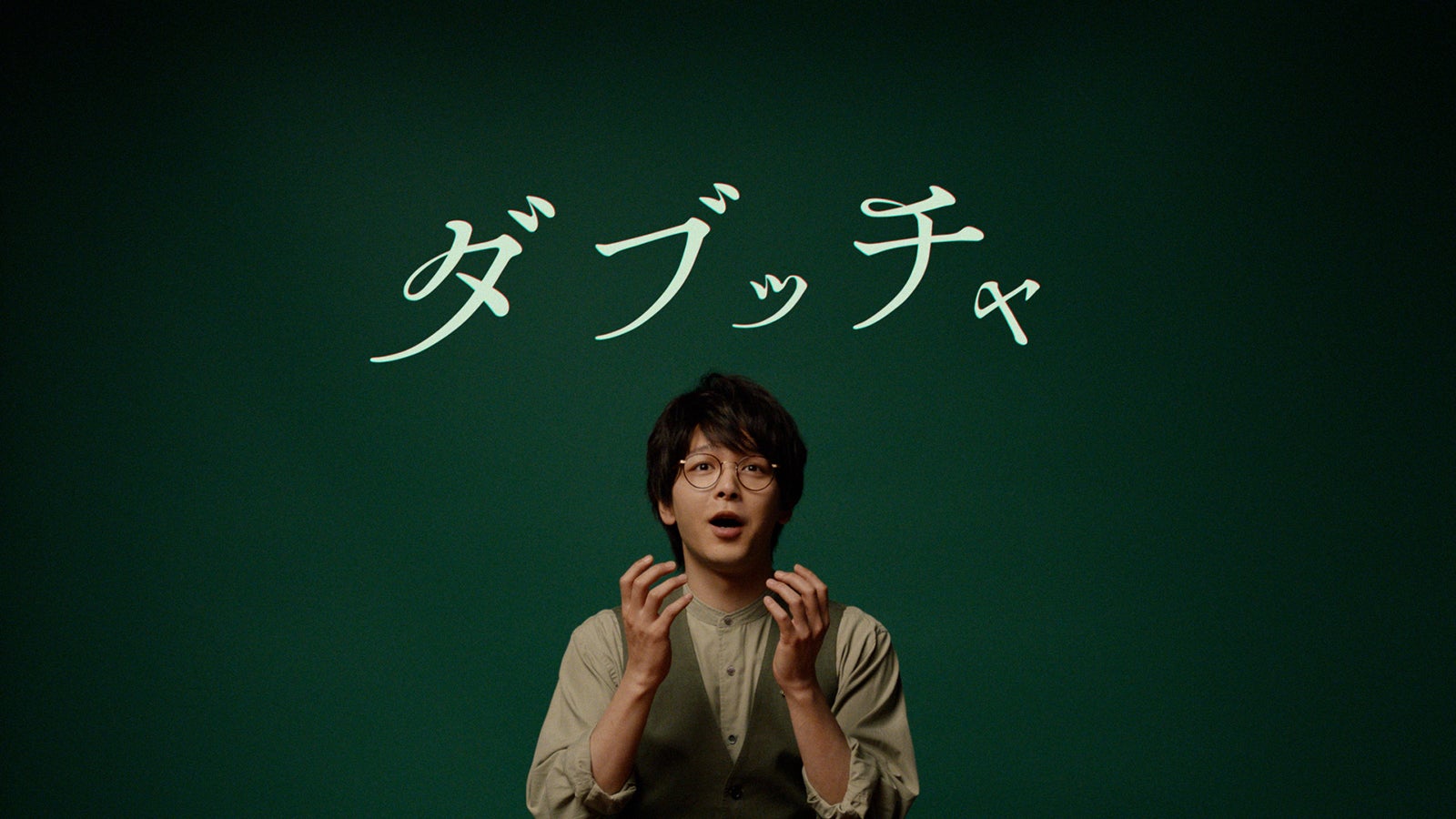 中村倫也（提供写真）