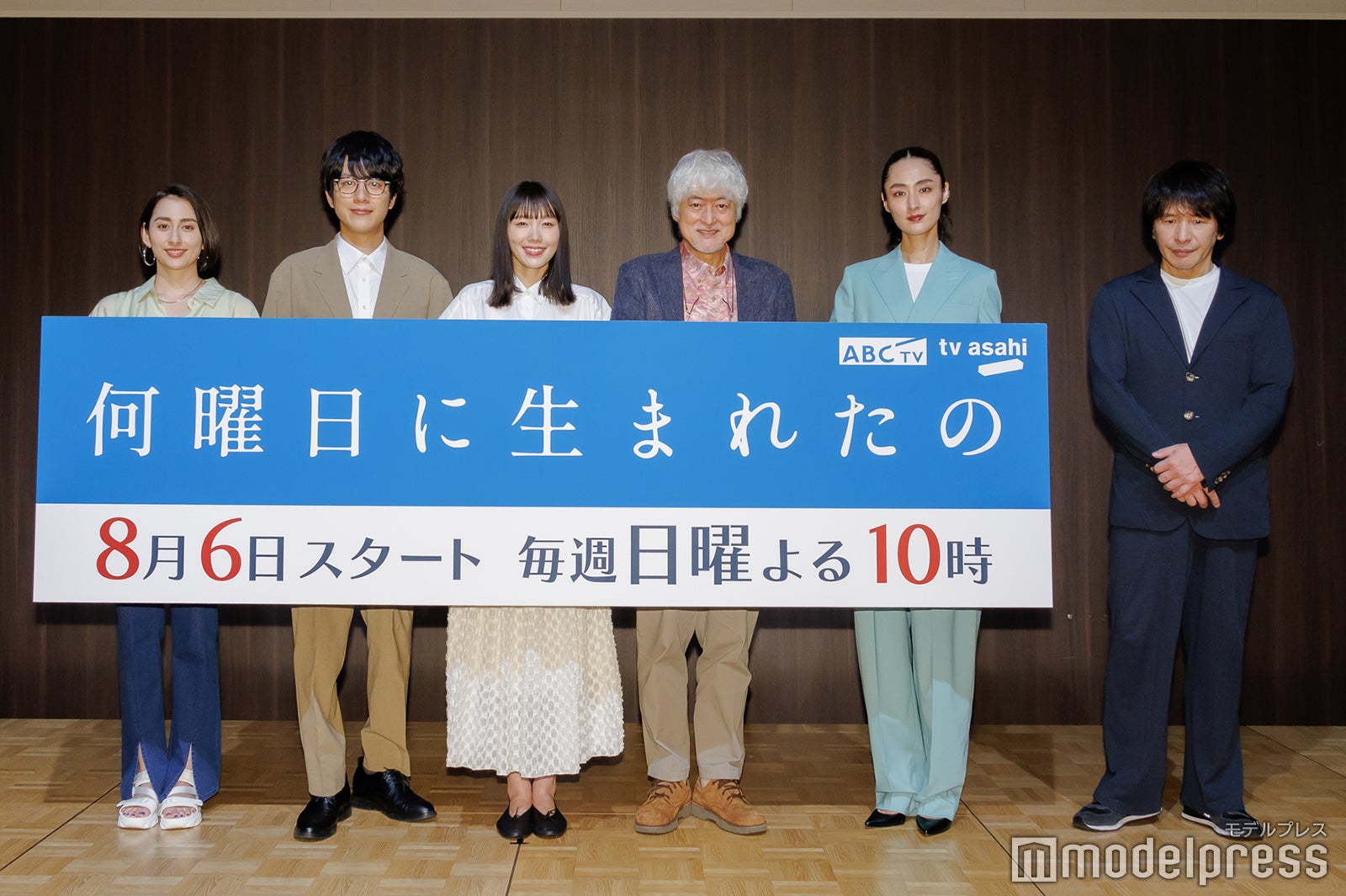 （左から）早見あかり、溝端淳平、飯豊まりえ、陣内孝則、シシド・カフカ、野島伸司氏（C）モデルプレス