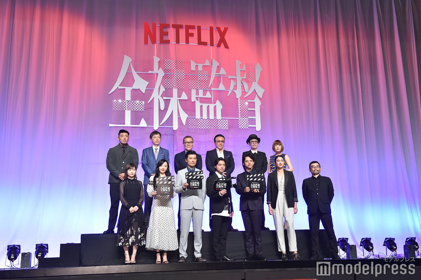 （前列左から）伊藤沙莉、森田望智、玉山鉄二、山田孝之、満島真之介、小雪、武正晴監督（後列左から）後藤剛範、板尾創路、國村隼、石橋凌、リリー・フランキー、冨手麻妙（C）モデルプレス