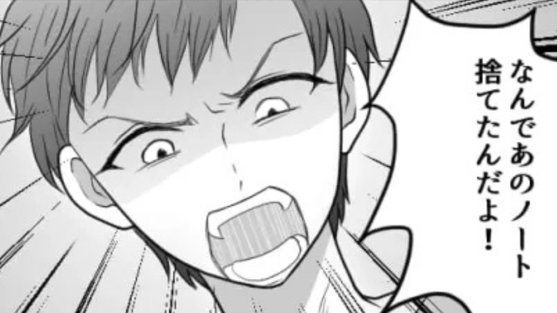 別れたのに私に付きまとわる元彼...しかも【衝撃のもの】を渡されてドン引き...！