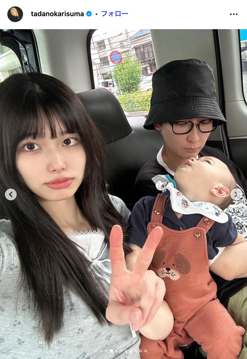 ヒカルInstagramより