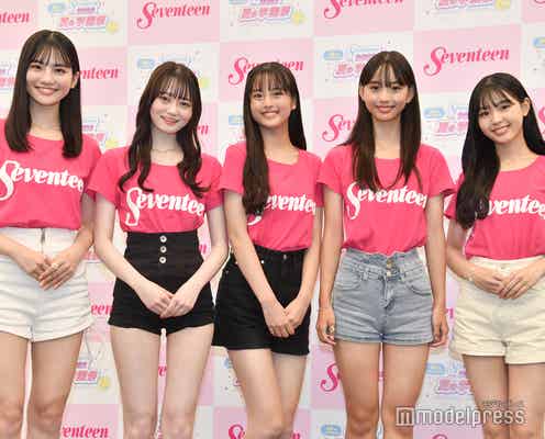 「ミスセブンティーン2023」に新仮面ライダーヒロインら5人 今後の目標語る<Seventeen夏の学園祭2023>