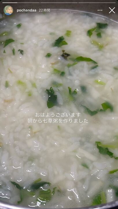 たけうちほのかInstagramストーリーズより