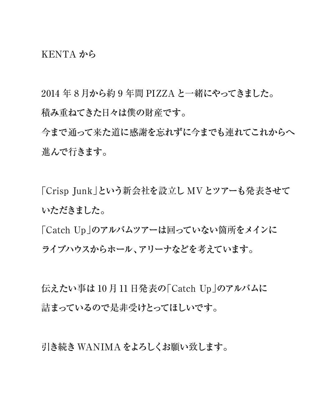 KENTA公式Xより