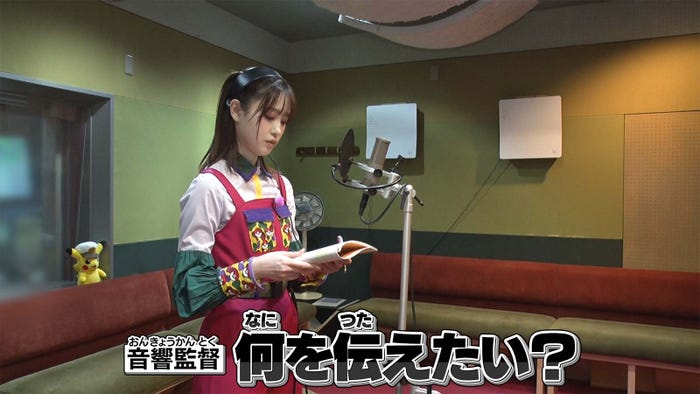 高橋ひかる(C)テレビ東京